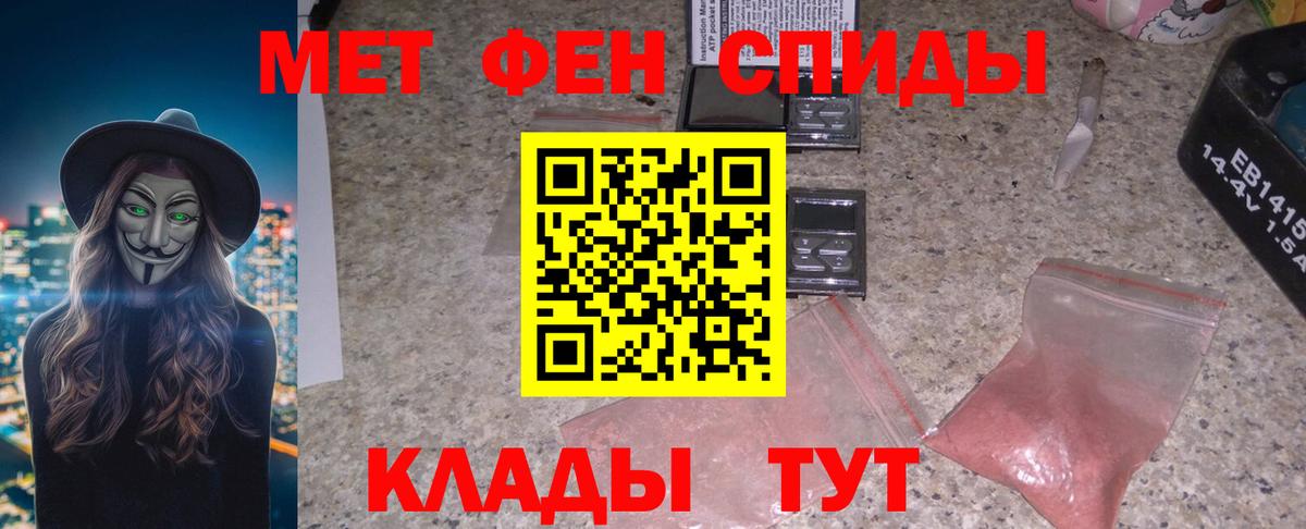 Амфетамин Premium Тайшет