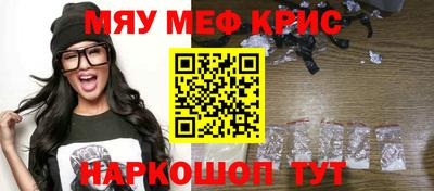 прущая мука Партизанск