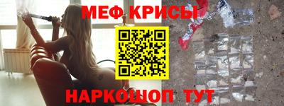 прущая мука Партизанск