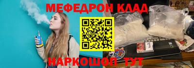 прущая мука Партизанск
