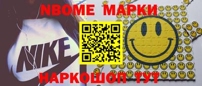 метадон Первоуральск