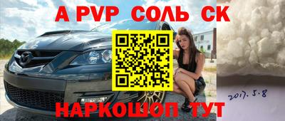 метадон Первоуральск
