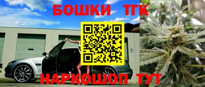 прущая мука Партизанск