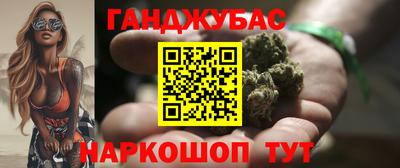 прущая мука Партизанск