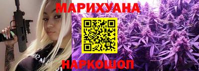прущая мука Партизанск