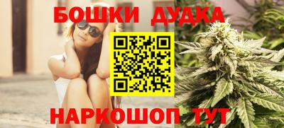 прущая мука Партизанск