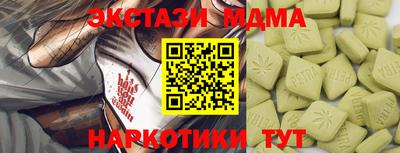 MDMA Premium VHQ Пенза