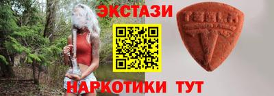прущая мука Партизанск