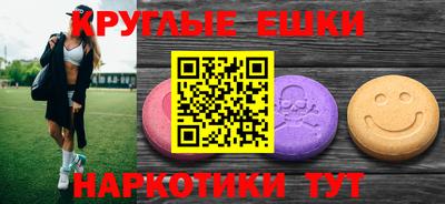прущая мука Партизанск