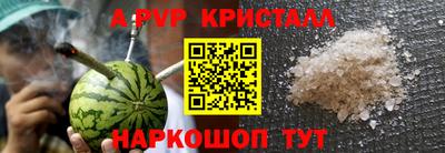 MDMA Premium VHQ Пенза