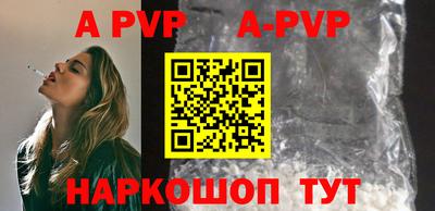 прущая мука Партизанск