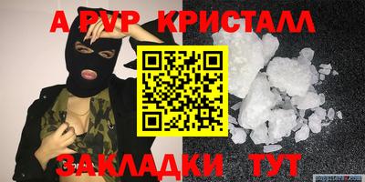 MDMA Premium VHQ Пенза
