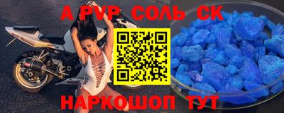 метадон Первоуральск