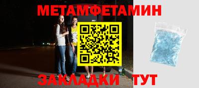 метадон Первоуральск
