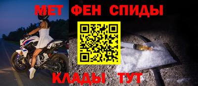 прущая мука Партизанск