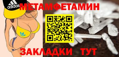 прущая мука Партизанск