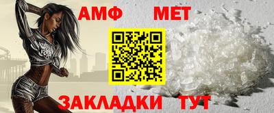 прущая мука Партизанск