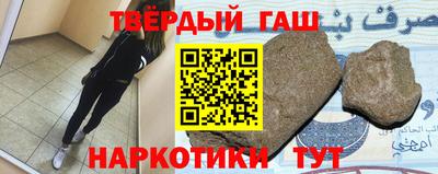 прущая мука Партизанск