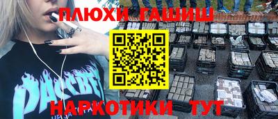 метадон Первоуральск
