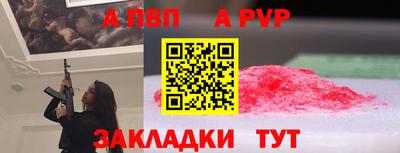 прущая мука Партизанск