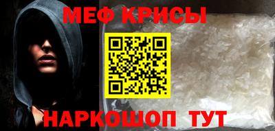 метадон Первоуральск