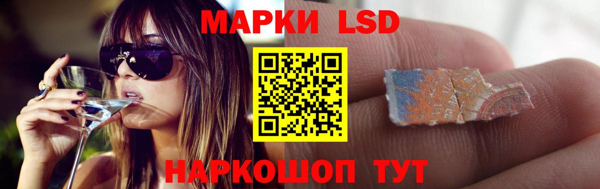 ЛСД экстази кислота  ЛСД экстази кислота  Вход с VPN  Тайшет 