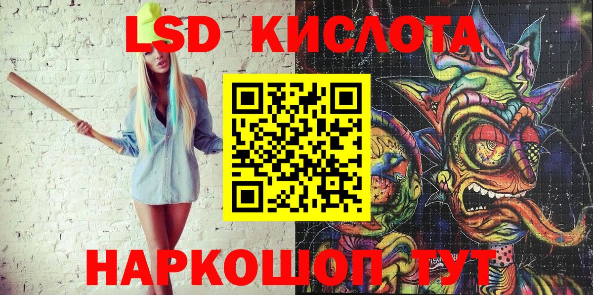 Наркотические марки 1500мкг  Наркотические марки 1500мкг  Марки N-bome  Тайшет  Вход с VPN 